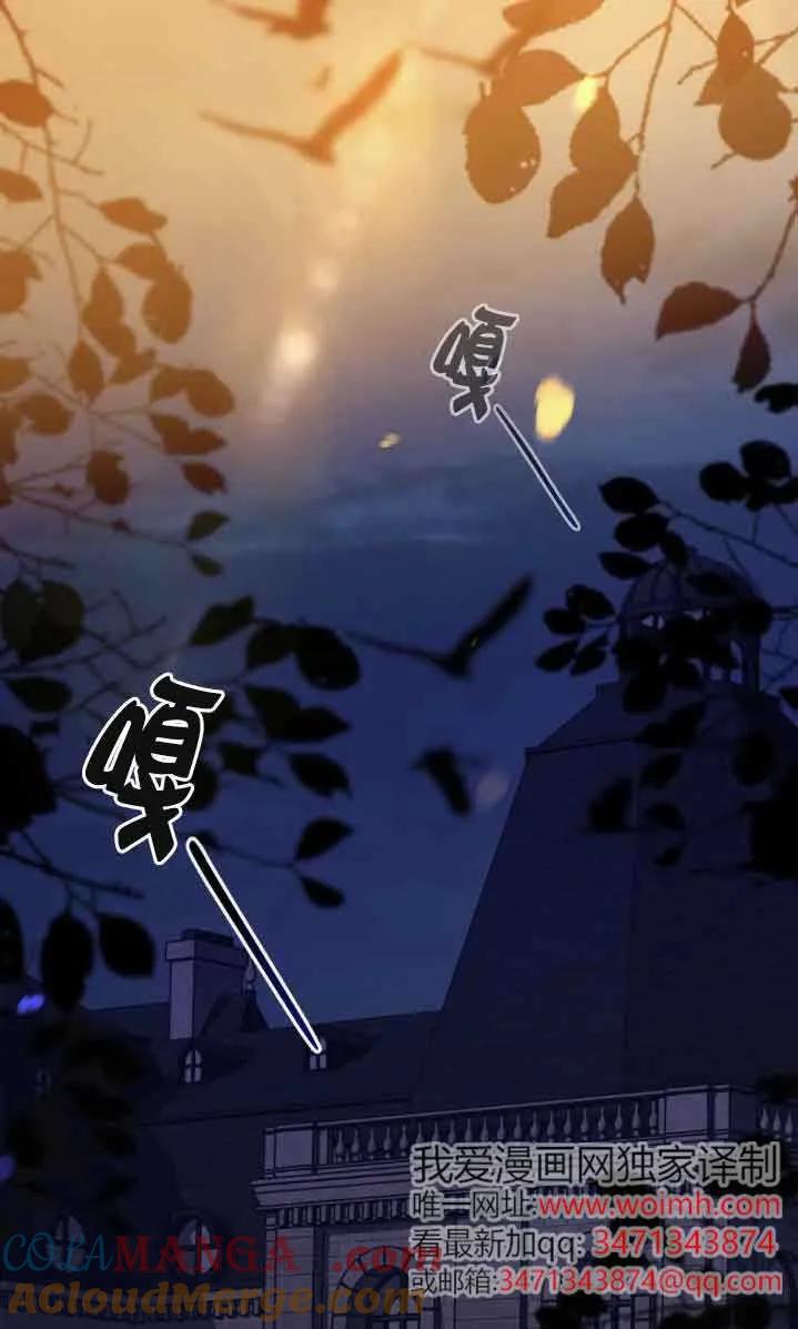 第47话-救援方程式-[db:作者]（第18张）