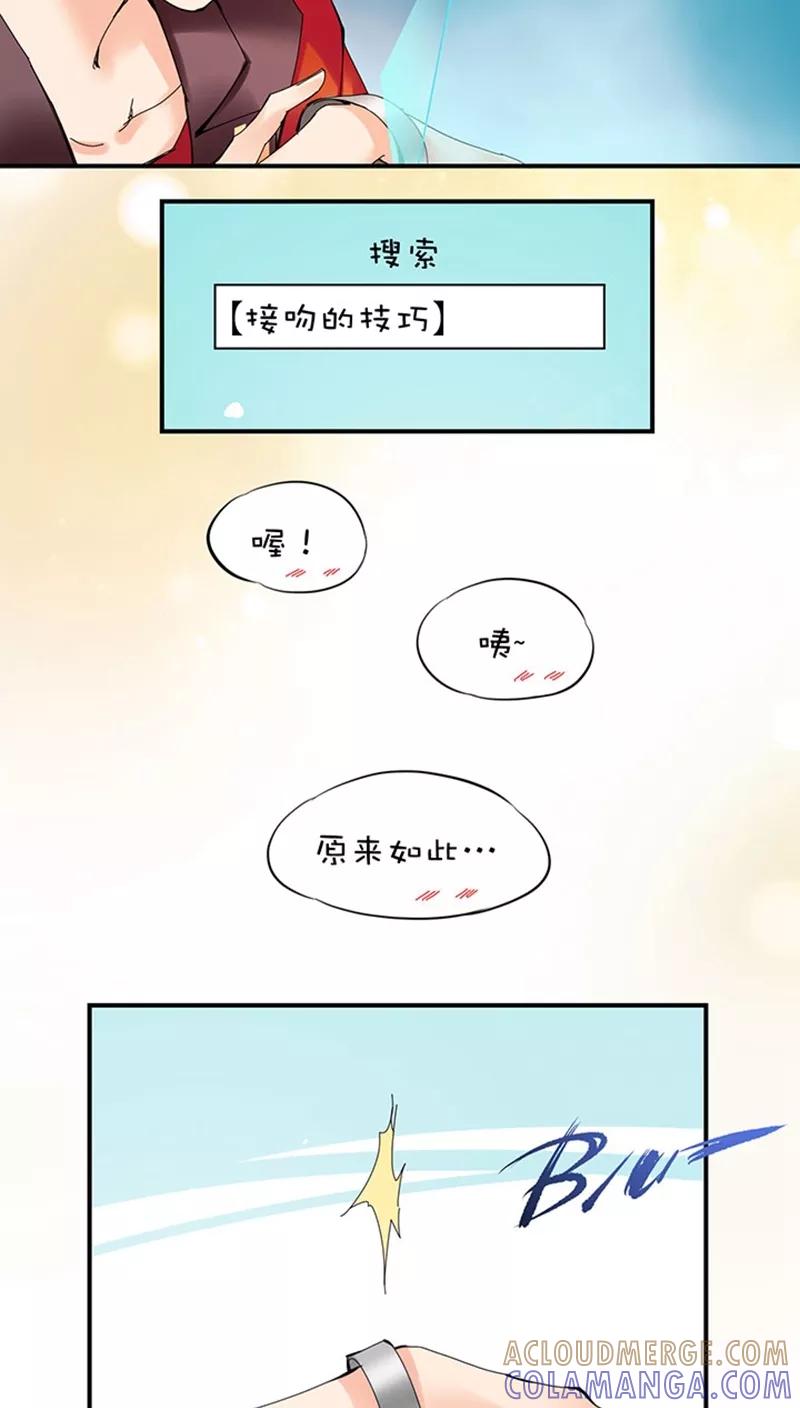 番外红糖-不要小瞧乙女之魂啊-有妖气（第11张）