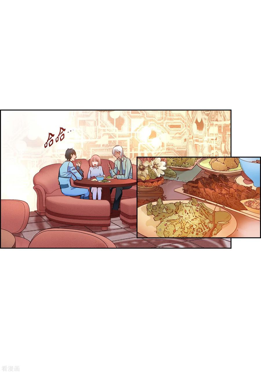 番外24MEMORIES24-献给心脏-EcomixMedia（第47张）