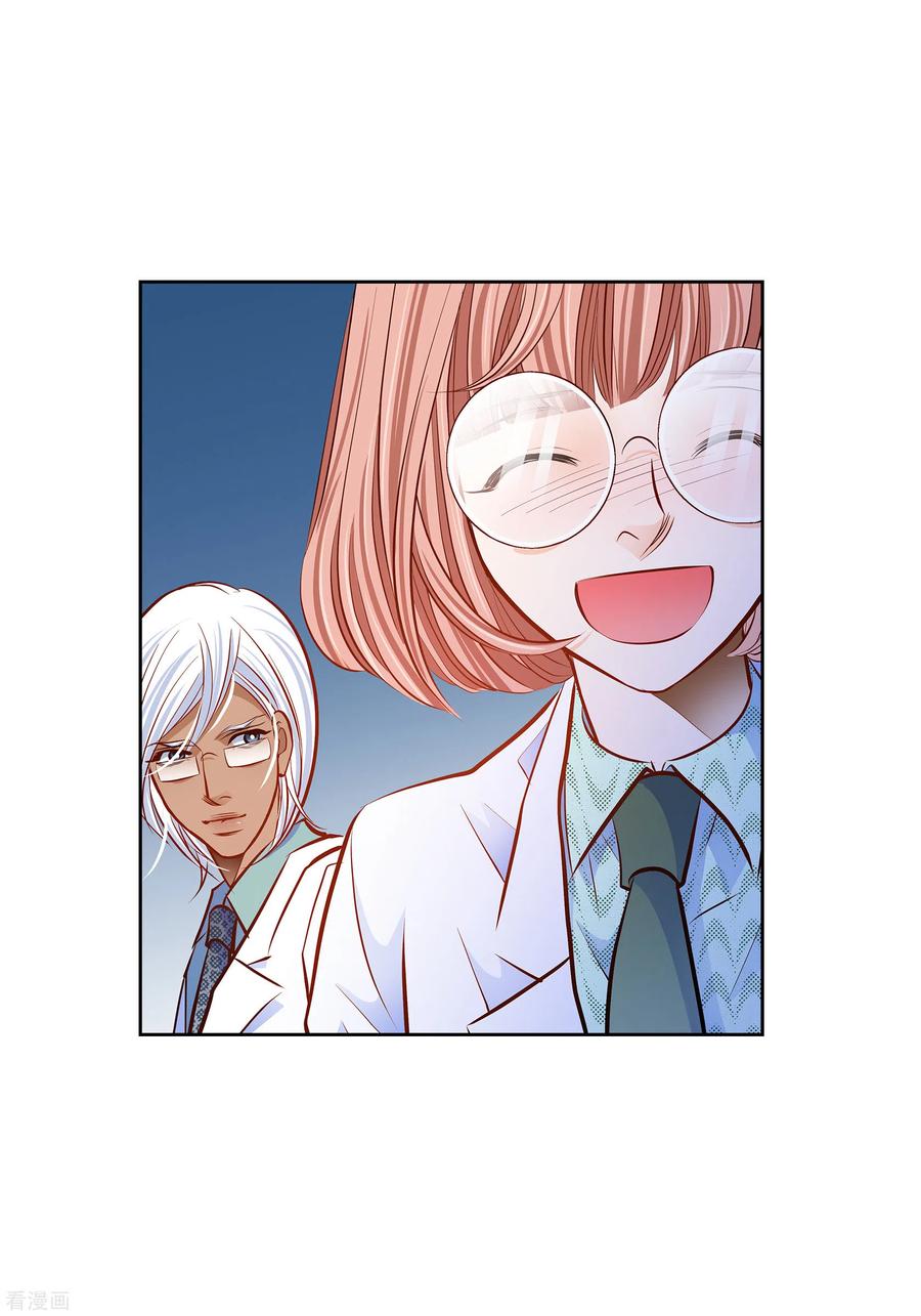 番外24MEMORIES24-献给心脏-EcomixMedia（第53张）