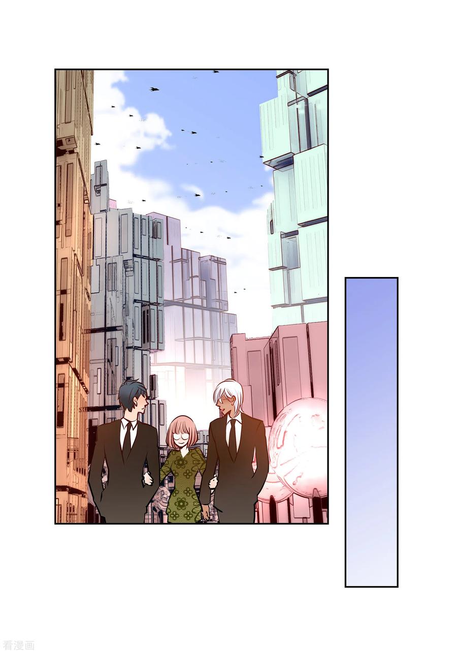 番外24MEMORIES24-献给心脏-EcomixMedia（第48张）