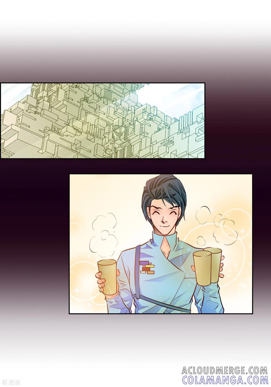 番外24MEMORIES24-献给心脏-EcomixMedia（第52张）