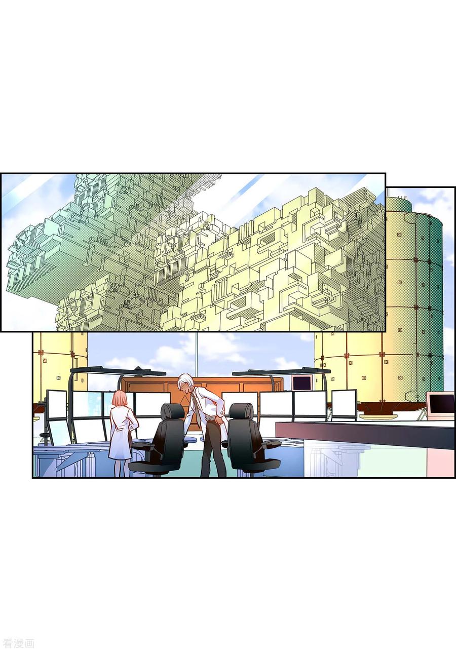 番外24MEMORIES24-献给心脏-EcomixMedia（第45张）