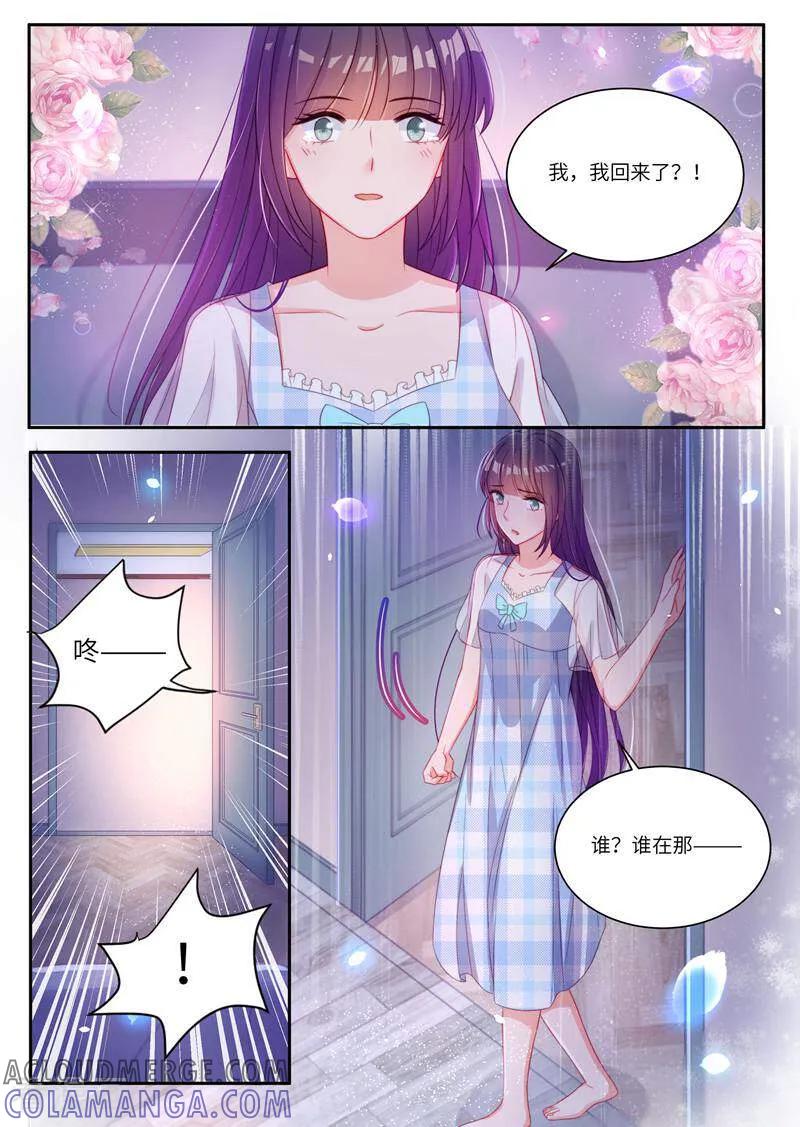 第18话-邪君的神医小妾-咪咕数媒（第3张）