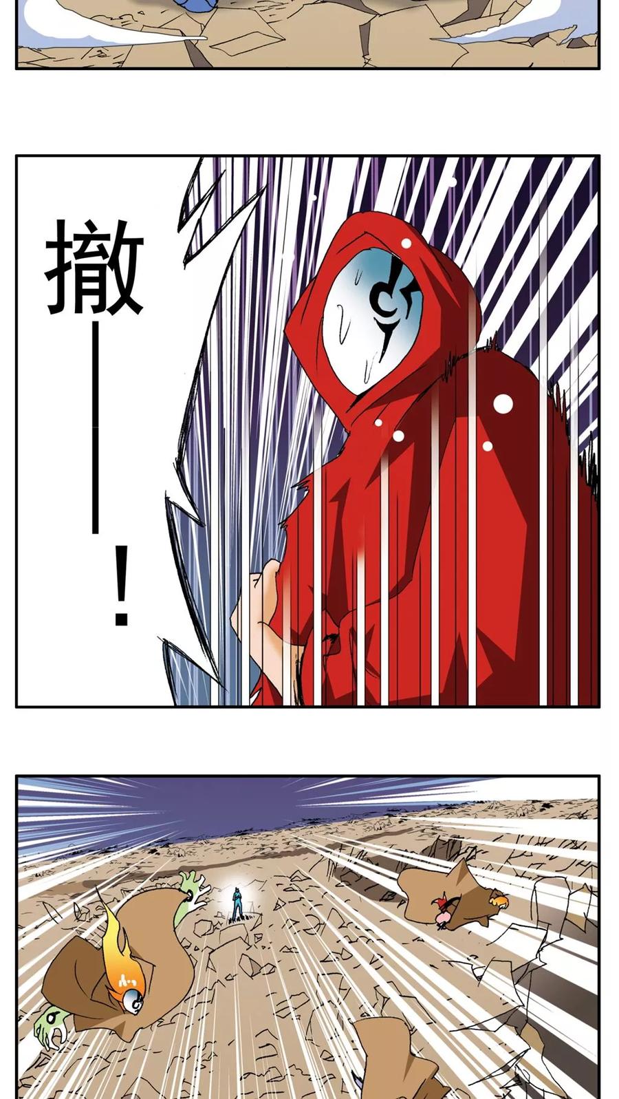 第187话-家有萌萌哒-可米酷（第20张）