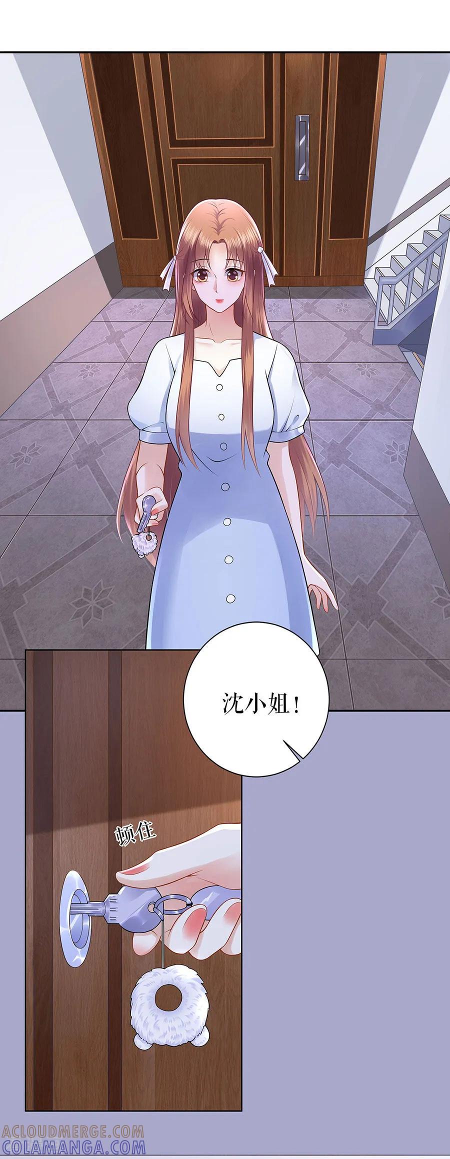 第27话吃醋与嫉妒-他liao人又偷心-云端漫画（第3张）