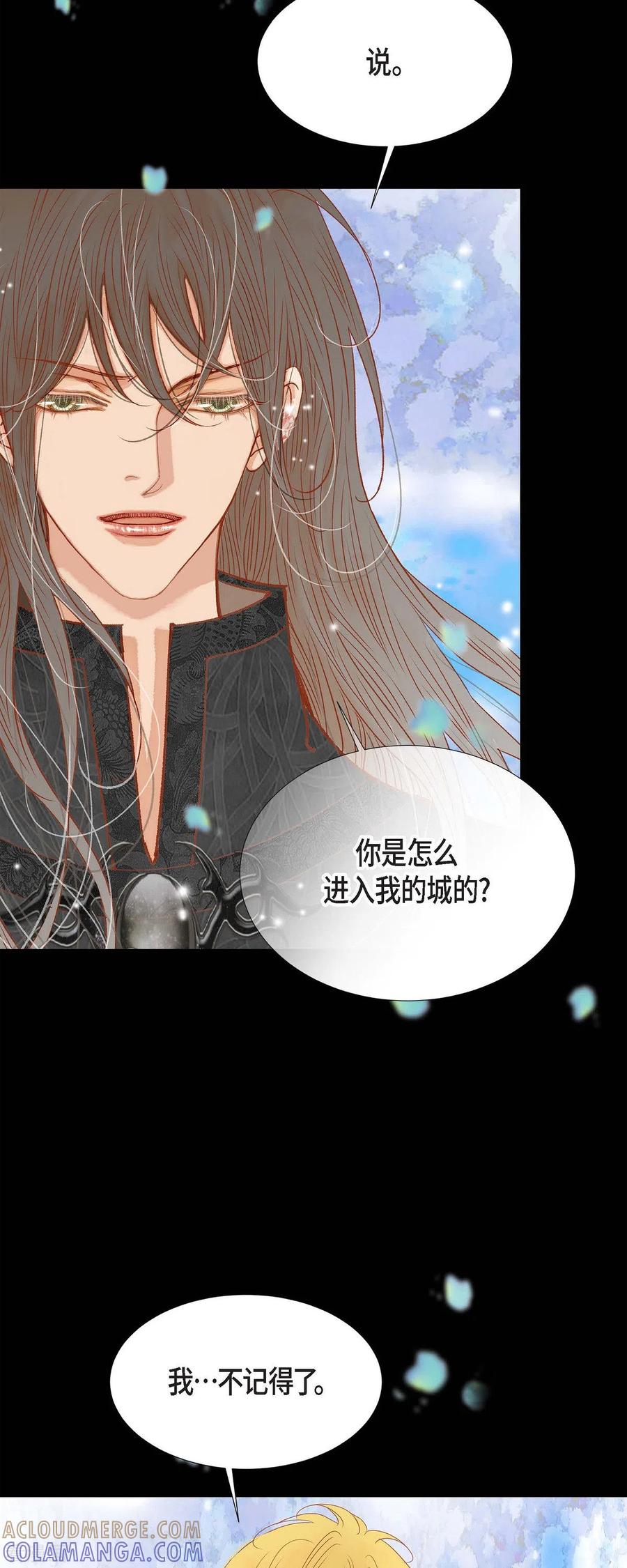 第30话难以置信-美女是野兽 k-EcomixMedia（第10张）