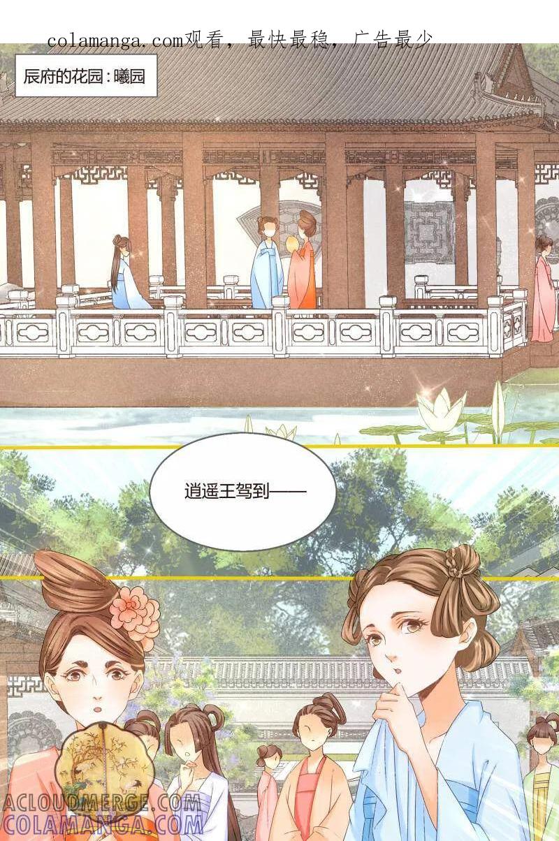 第39话-医律-咪咕数媒（第1张）