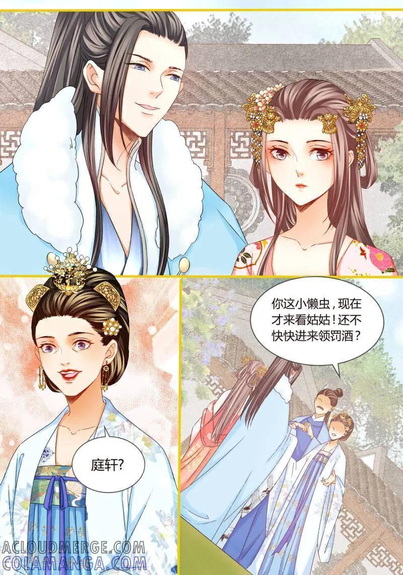 第39话-医律-咪咕数媒（第2张）