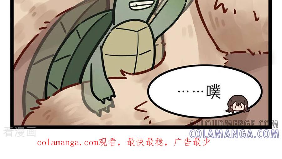第4话真相大白？-灵裔：我的室友不正常-泊川、灵桔子（第3张）