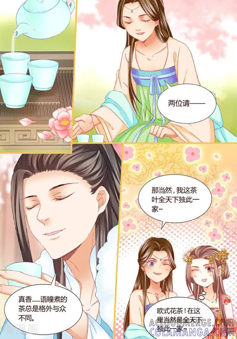 第40话-医律-咪咕数媒（第7张）