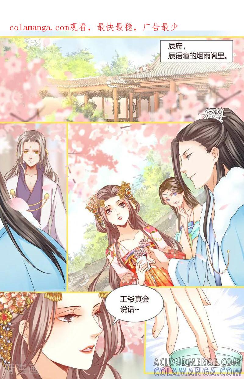 第41话-医律-咪咕数媒（第1张）