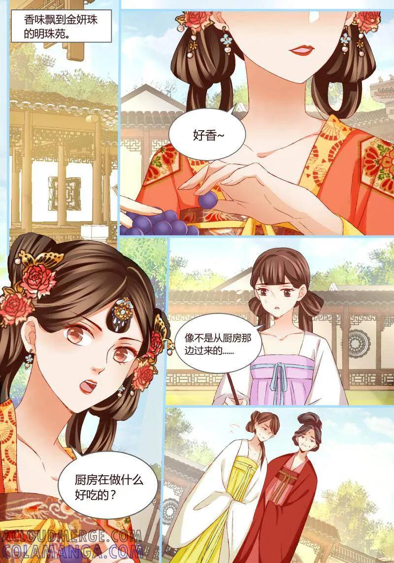 第43话-医律-咪咕数媒（第8张）