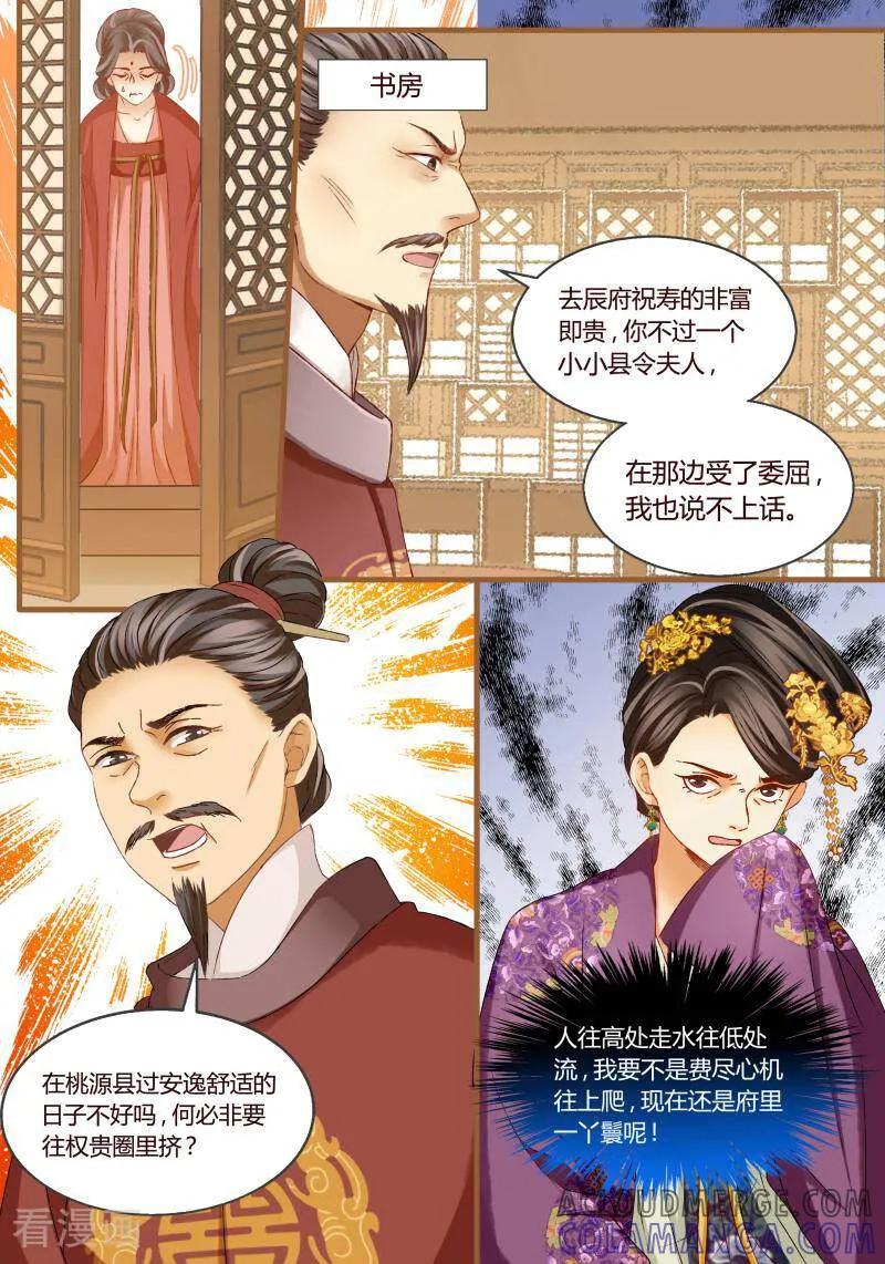 第44话-医律-咪咕数媒（第3张）