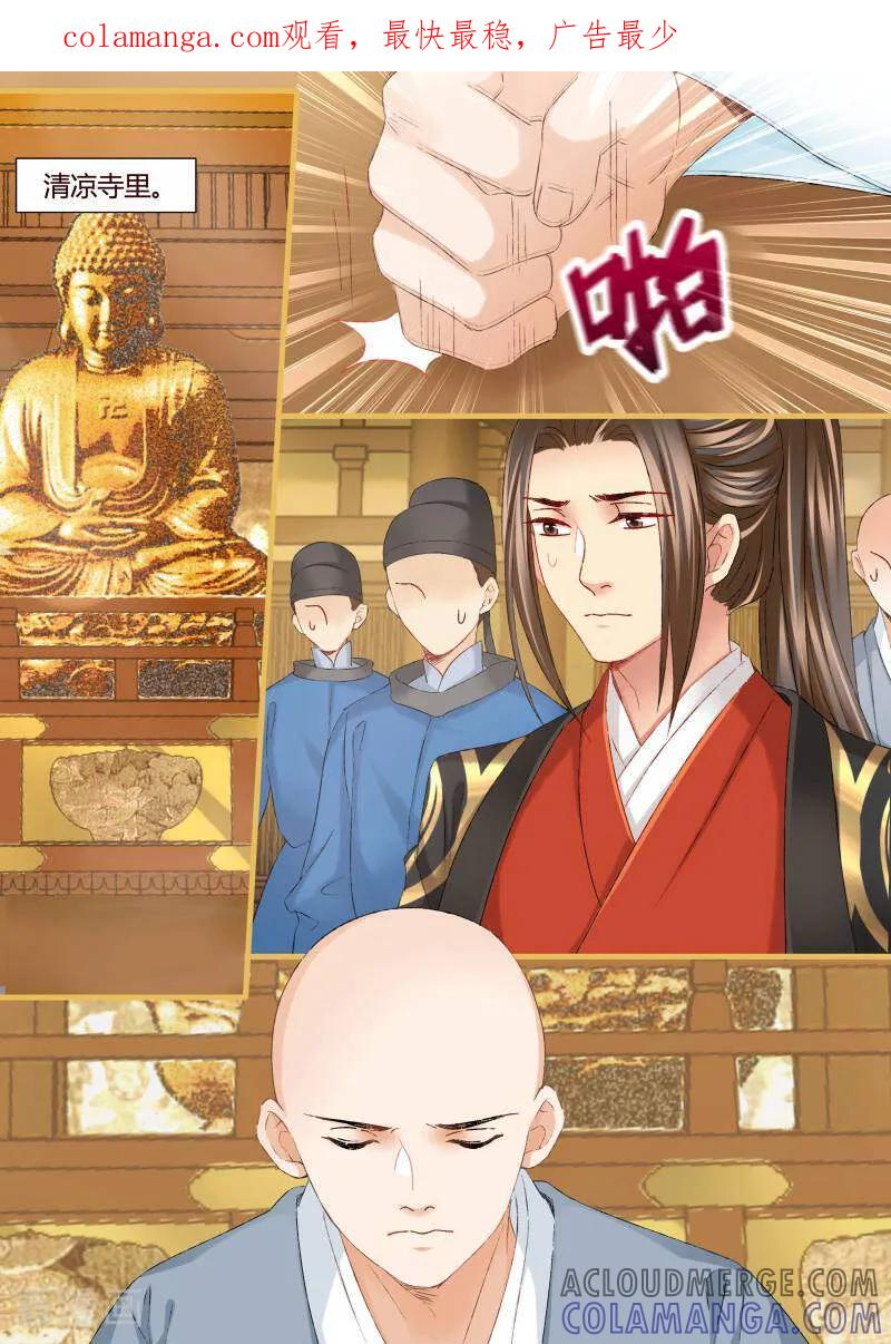 第46话-医律-咪咕数媒（第1张）