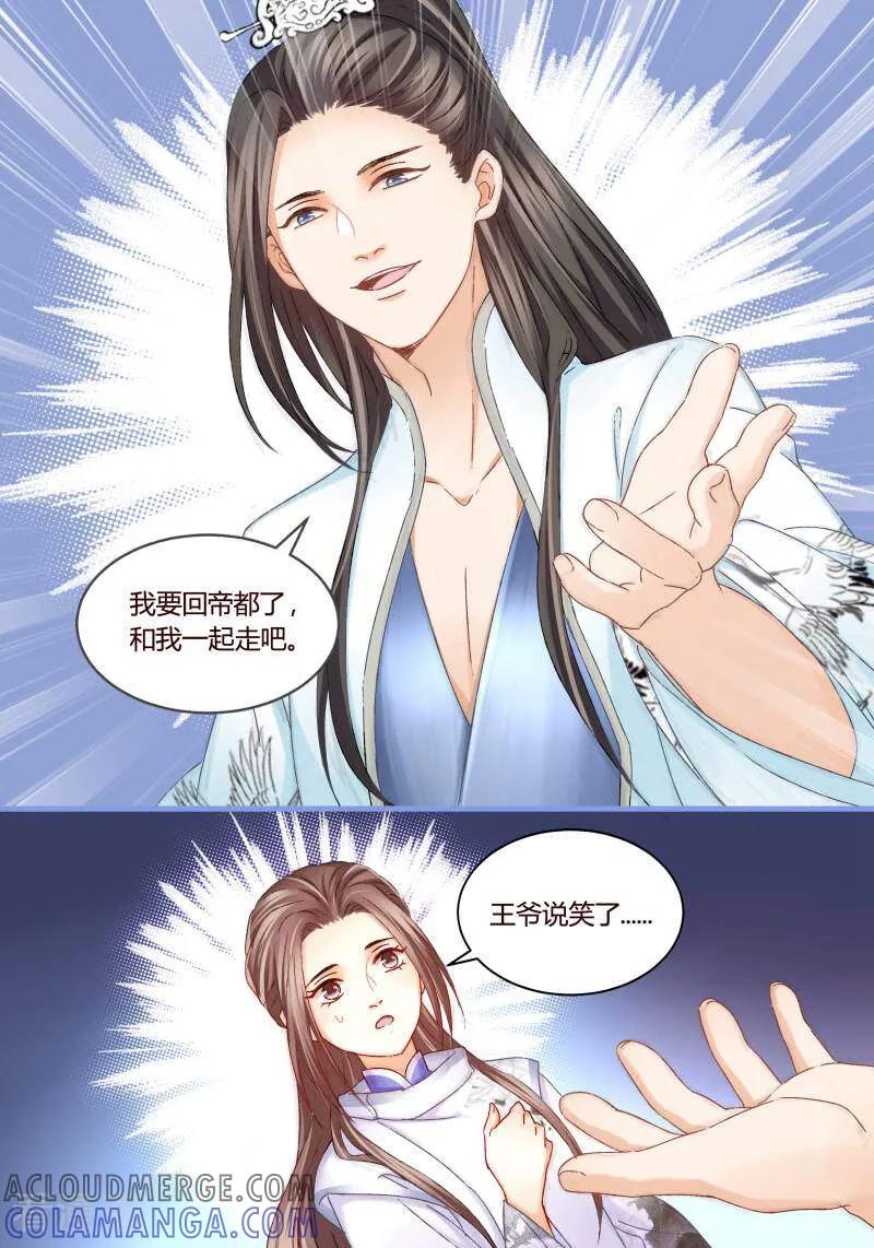 第49话-医律-咪咕数媒（第8张）