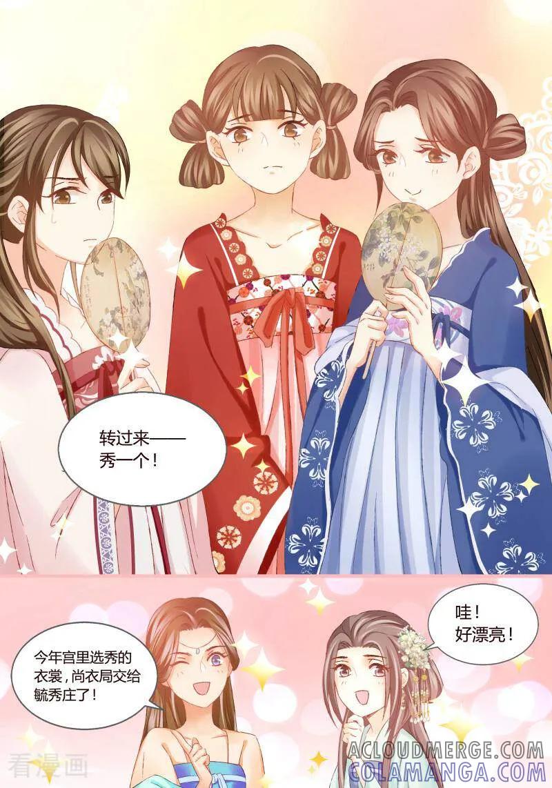 第50话-医律-咪咕数媒（第6张）