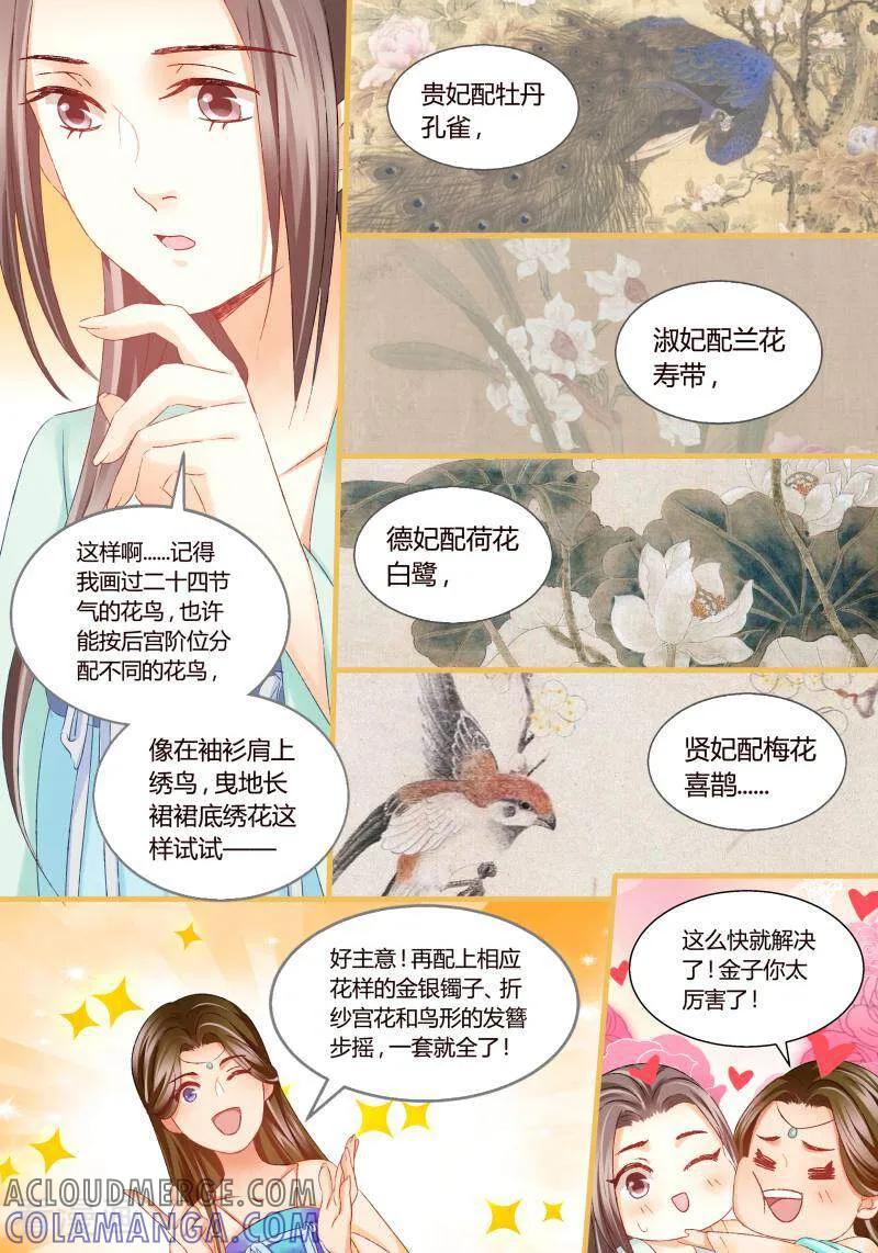 第50话-医律-咪咕数媒（第9张）