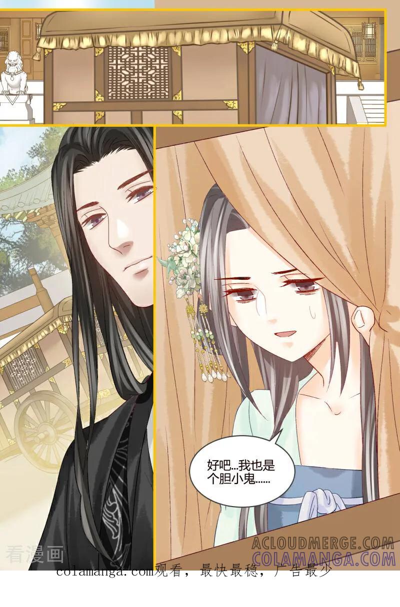 第59话-医律-咪咕数媒（第10张）