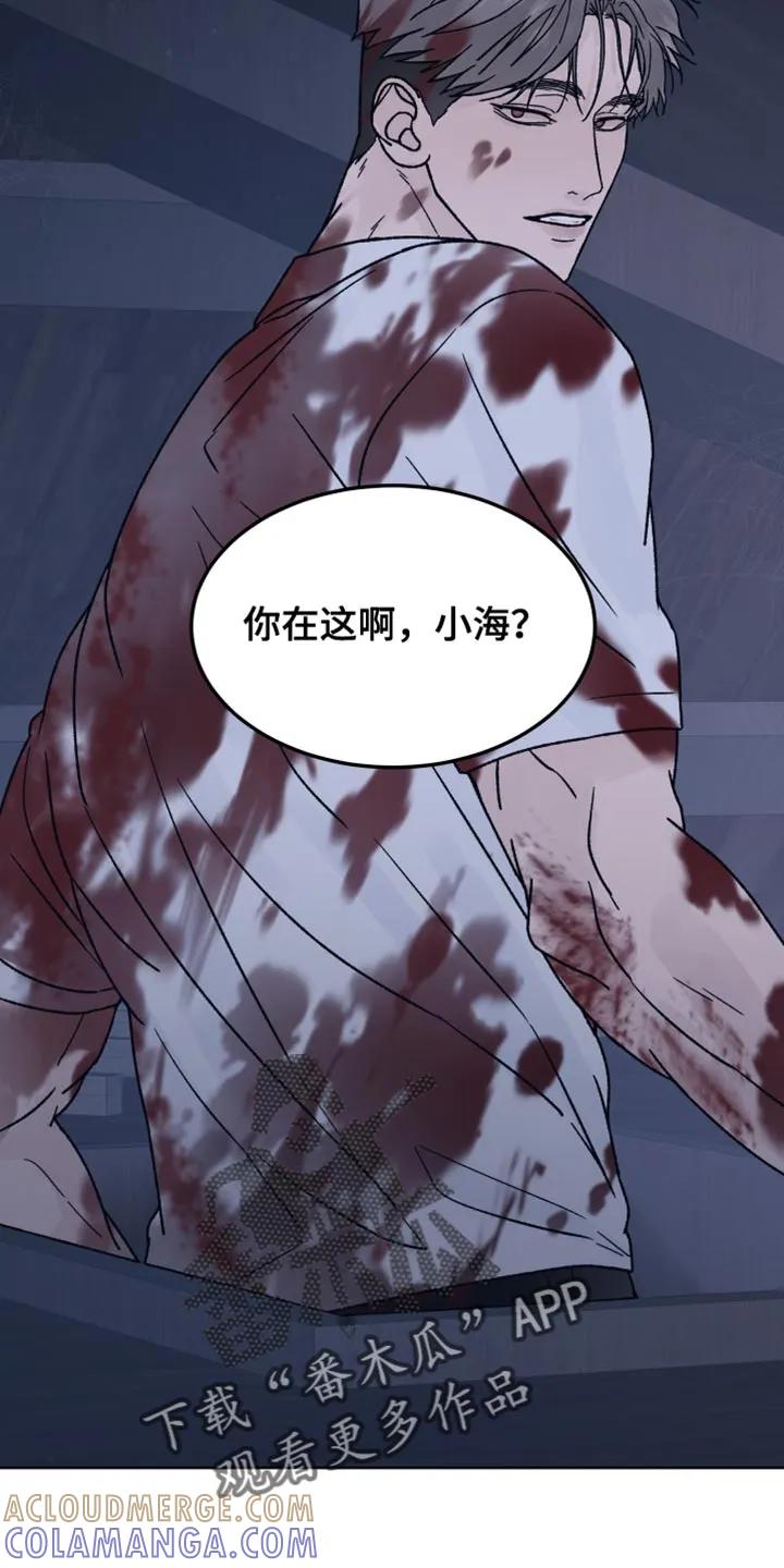 第70章：【第二季】我要得到你的奖励-狂夜追凶-AOENAIIAMN（第19张）
