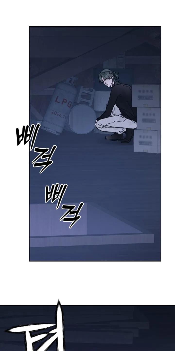 第70章：【第二季】我要得到你的奖励-狂夜追凶-AOENAIIAMN（第16张）