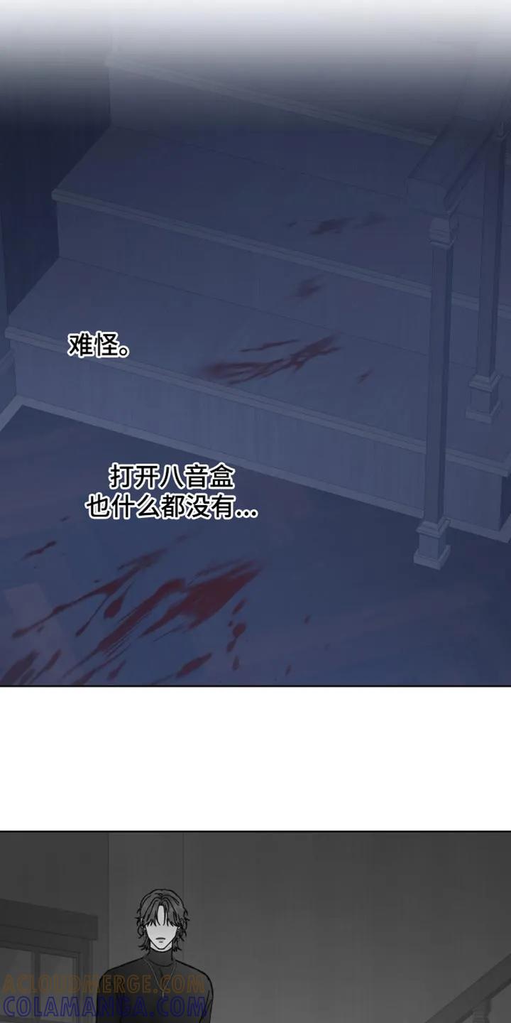 第70章：【第二季】我要得到你的奖励-狂夜追凶-AOENAIIAMN（第25张）