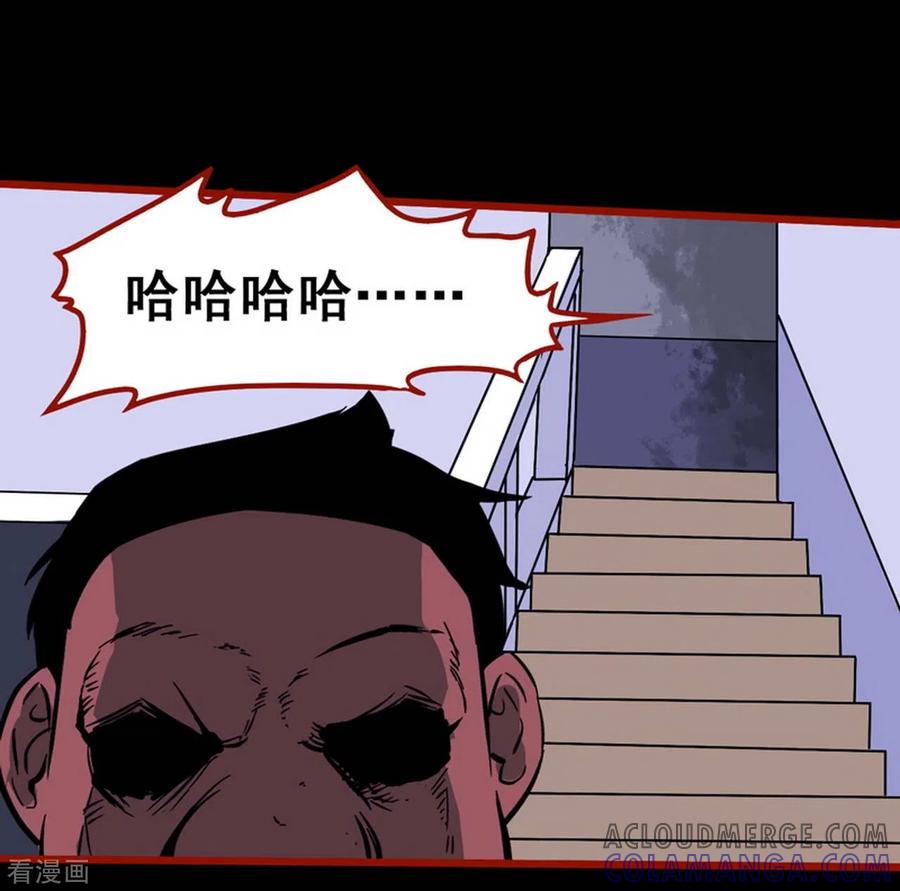 第7话1罗刹-嘤咛客栈-星际互娱（第21张）