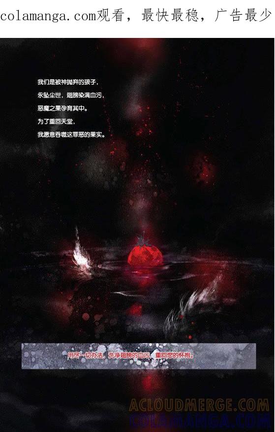 11-天使图书馆 k-客心X漫友文化（第1张）