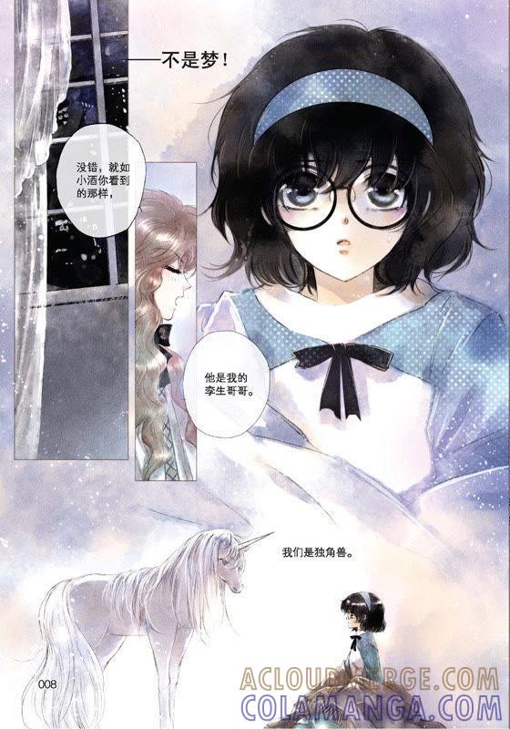 11-天使图书馆 k-客心X漫友文化（第5张）