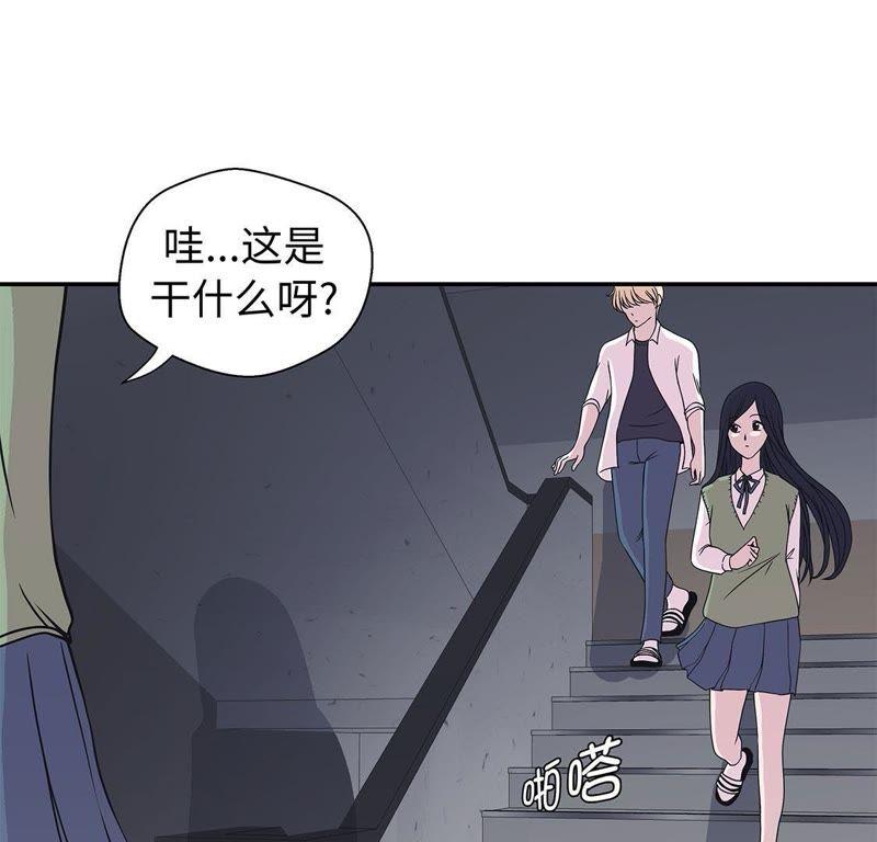 第66话快下来-奇妙的动物高中-一漫文化（第3张）