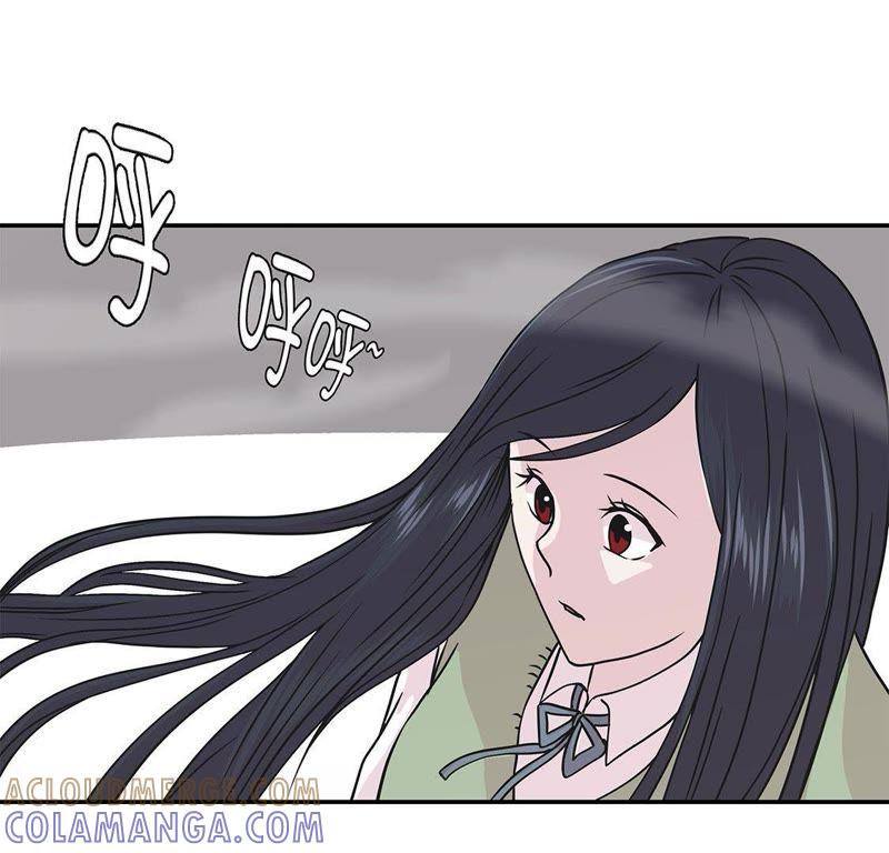 第66话快下来-奇妙的动物高中-一漫文化（第7张）