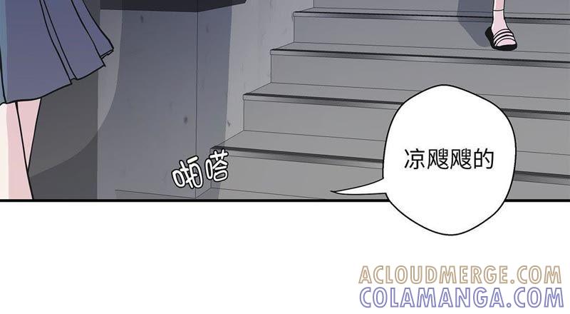 第66话快下来-奇妙的动物高中-一漫文化（第4张）