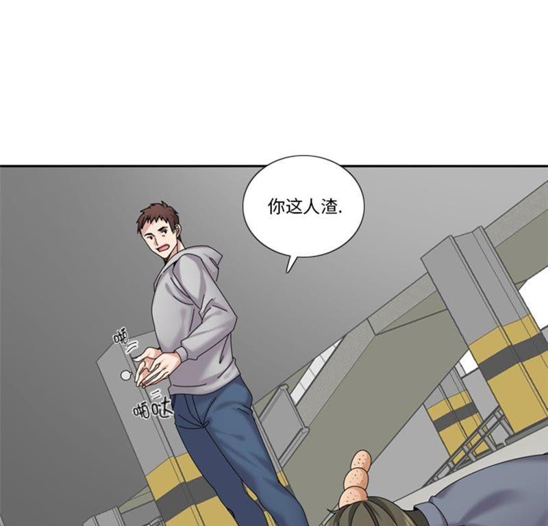 第69话送她回家-我想有个男朋友-一漫文化（第9张）