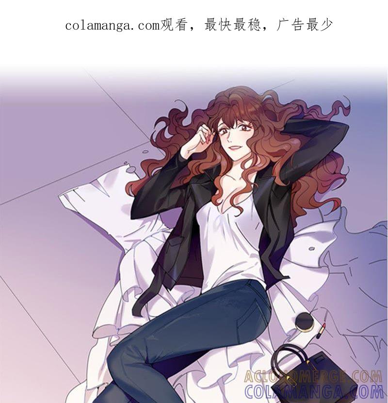 第69话送她回家-我想有个男朋友-一漫文化（第1张）