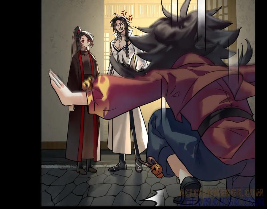 第四话：我同意这门亲事-乐舞华庭-翻翻动漫（第13张）