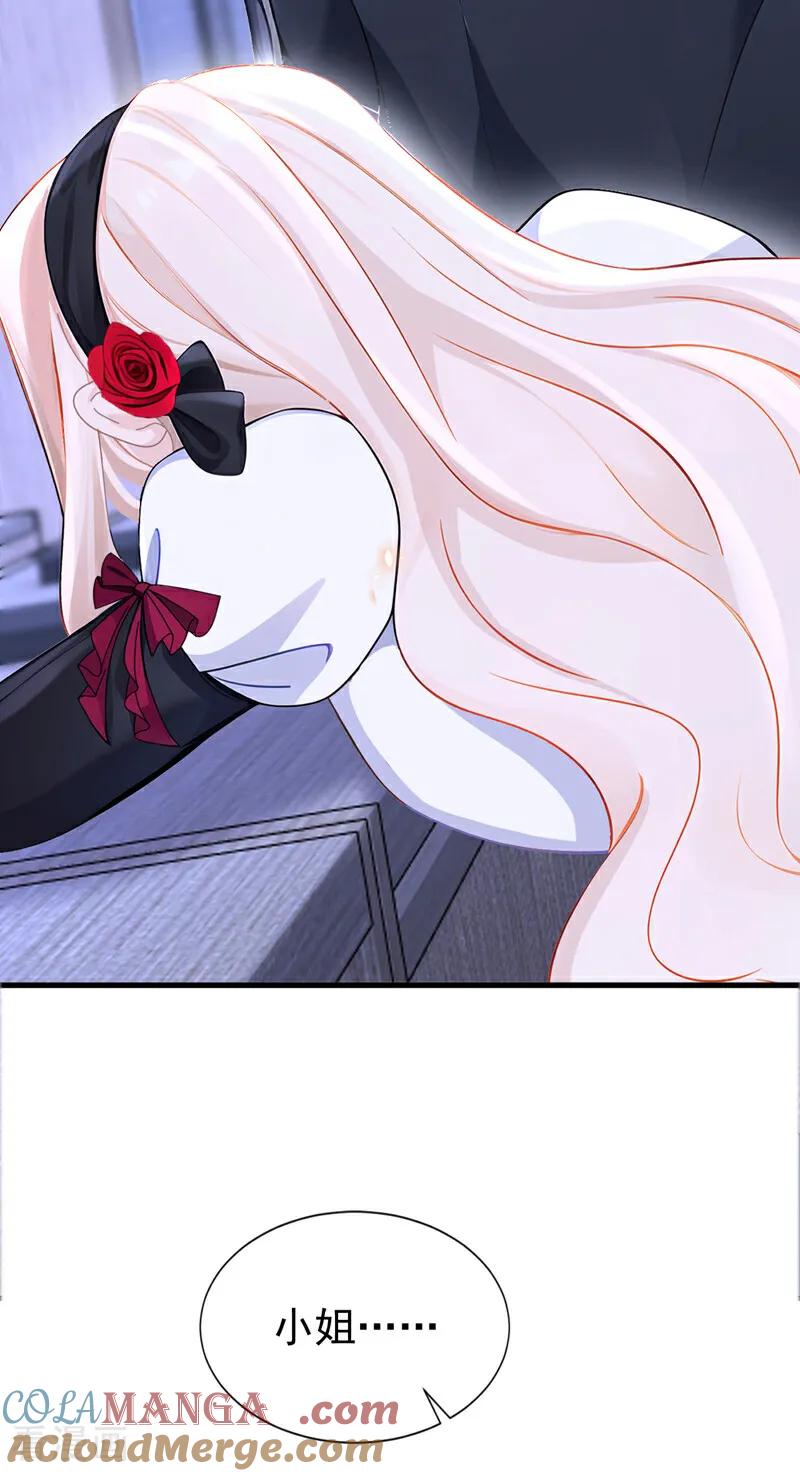 第139话有血的味道……-快穿：宿主她一心求死-iCiyuan动漫（第19张）