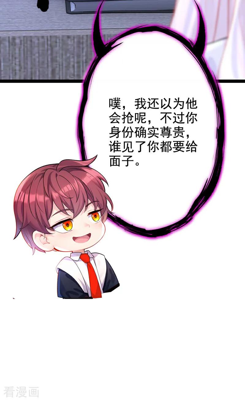 第139话有血的味道……-快穿：宿主她一心求死-iCiyuan动漫（第12张）