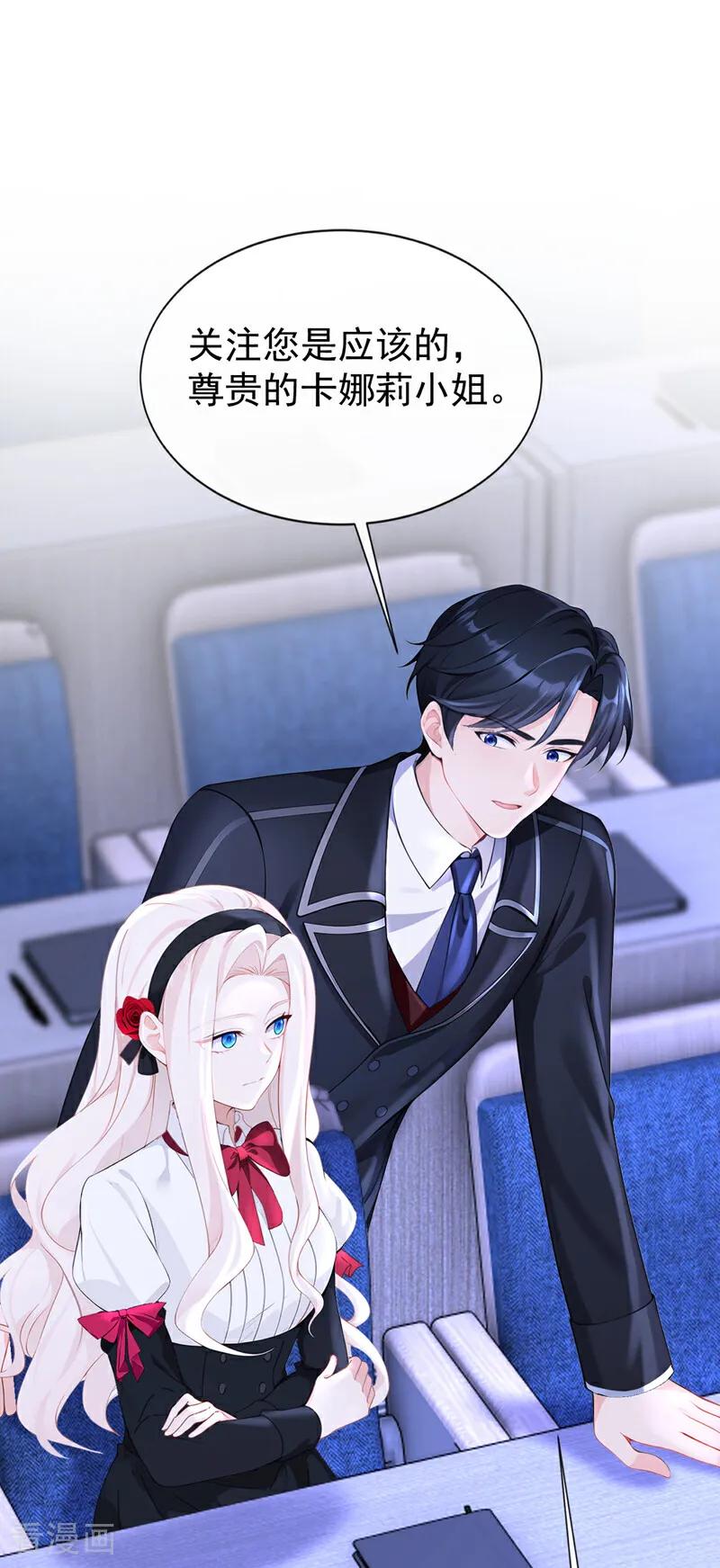 第139话有血的味道……-快穿：宿主她一心求死-iCiyuan动漫（第2张）