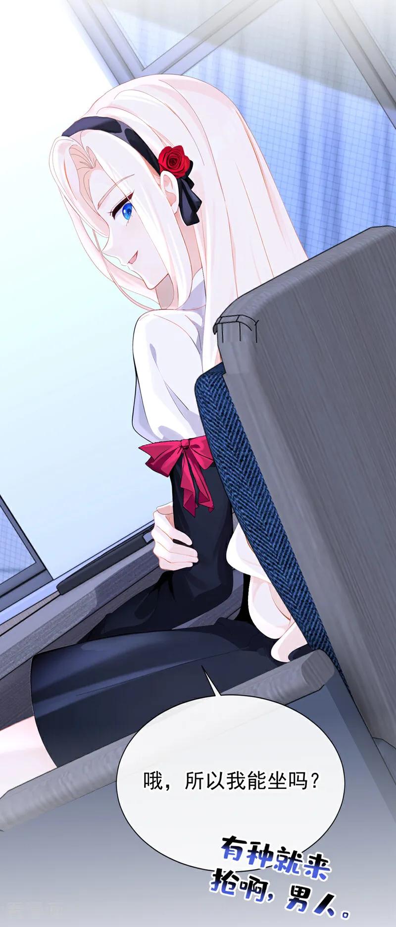 第139话有血的味道……-快穿：宿主她一心求死-iCiyuan动漫（第6张）