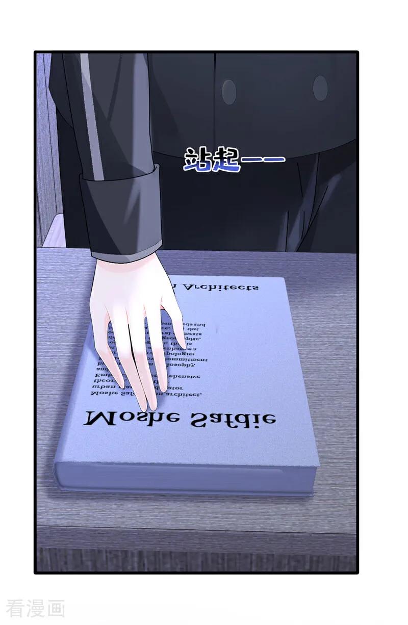 第139话有血的味道……-快穿：宿主她一心求死-iCiyuan动漫（第17张）