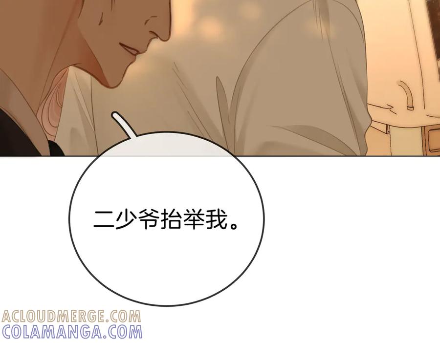 第一百四十九话我一直在-尤物-二喜（原著）+鲸元社（第10张）