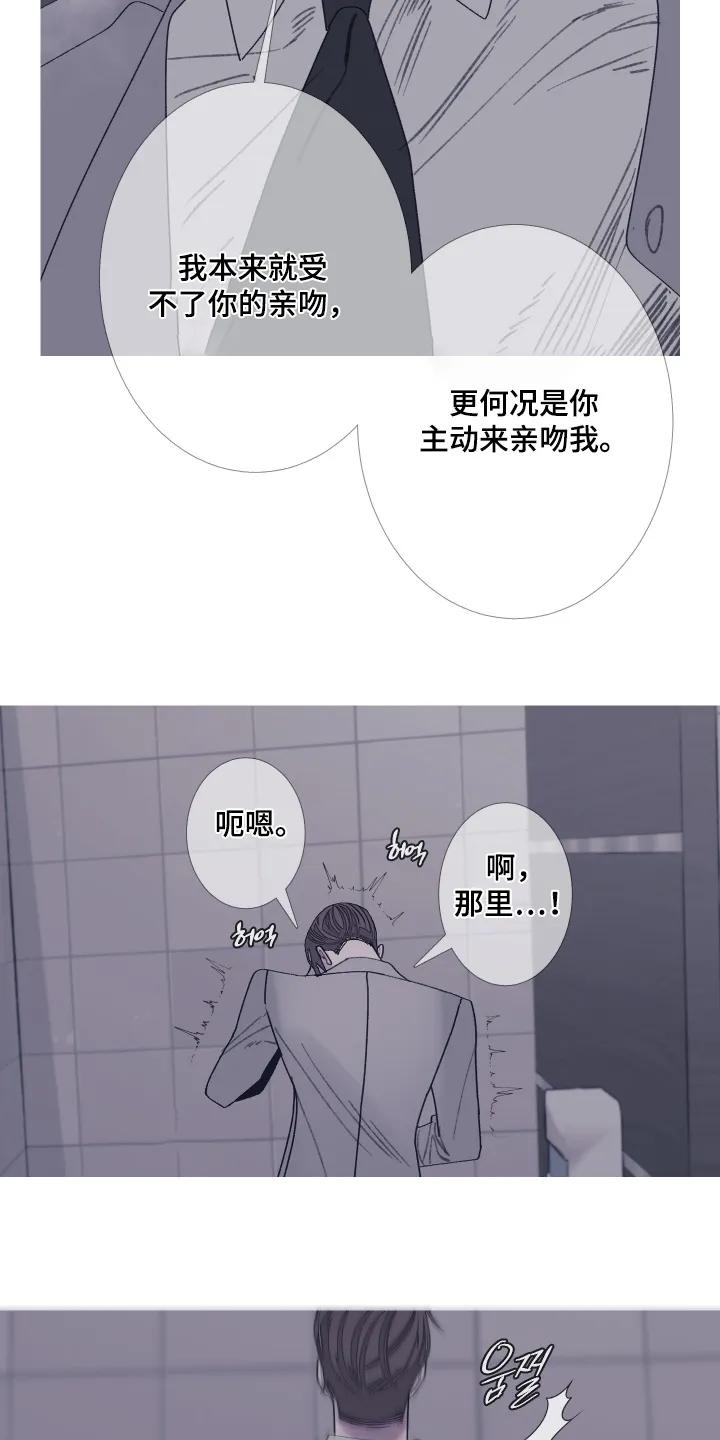 第199章：【第三季】忍住-鬼门关-MEL（第2张）