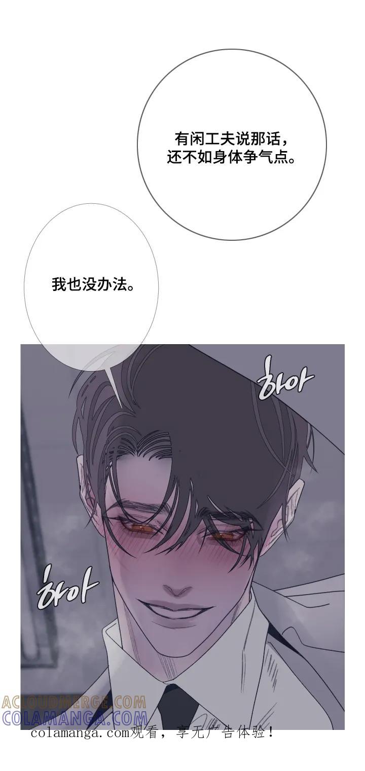 第199章：【第三季】忍住-鬼门关-MEL（第1张）