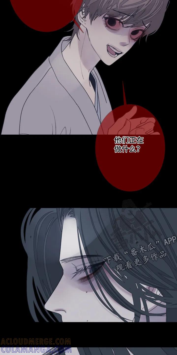 第199章：【第三季】忍住-鬼门关-MEL（第7张）