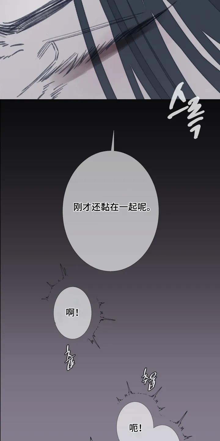 第199章：【第三季】忍住-鬼门关-MEL（第8张）