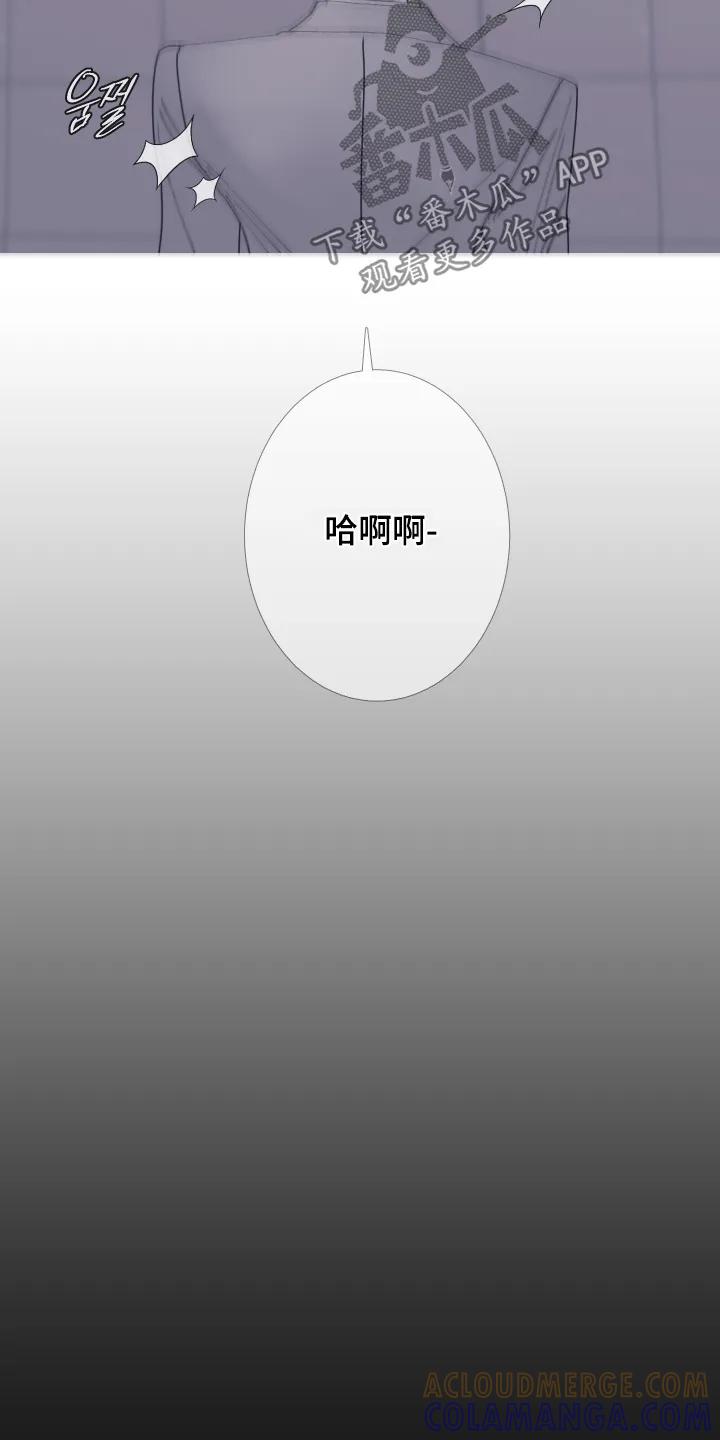 第199章：【第三季】忍住-鬼门关-MEL（第3张）