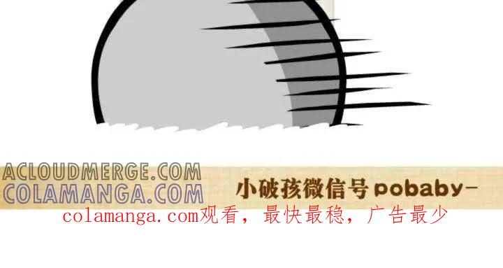 第115话阴魂不散-小破孩裤衩爱情-拾荒动画（第3张）