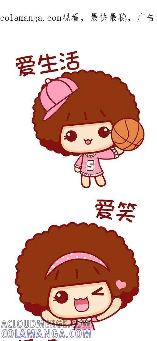 第180话可爱女生的特征-摩丝摩丝-Mocmoc@智汇互动（第1张）