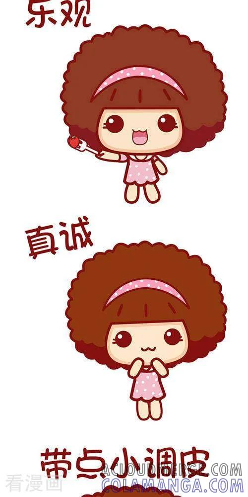 第180话可爱女生的特征-摩丝摩丝-Mocmoc@智汇互动（第2张）