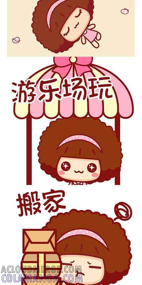 第207话九件最孤独-摩丝摩丝-Mocmoc@智汇互动（第4张）
